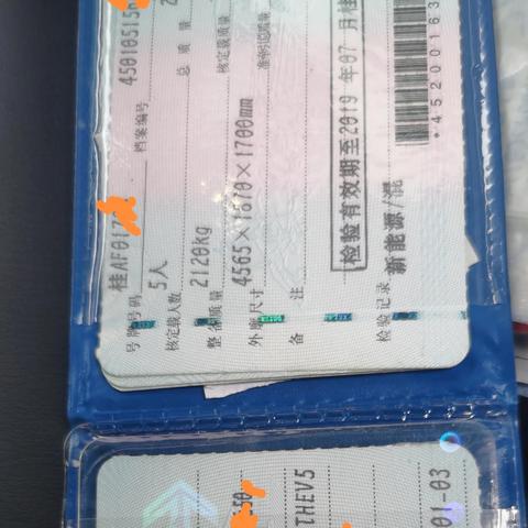 比亚迪宋电池更换规定详解,质保期内免费更换条件及保修细节