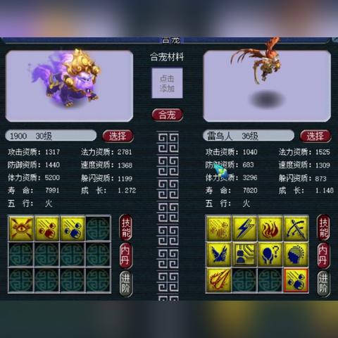 夜舞倾城修改内容解析,情节角色背景大优化,丰富文学价值