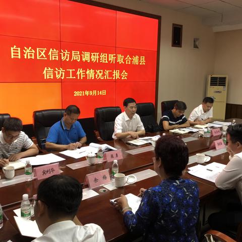 北海至钦州交通路线严重拥堵,建议避开高峰出行