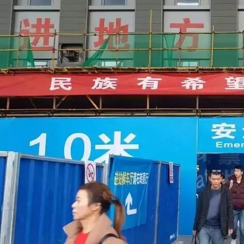 大国工匠·材料报国 第11页