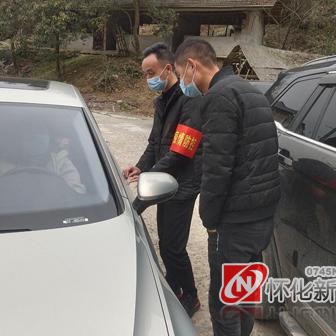 怀化黔城地区病毒爆发,政府全力防控疫情