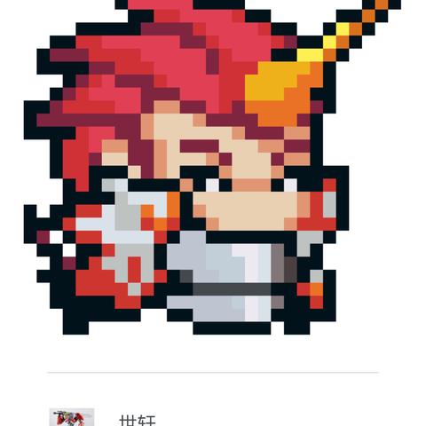 红旗下的环保创新 第10页