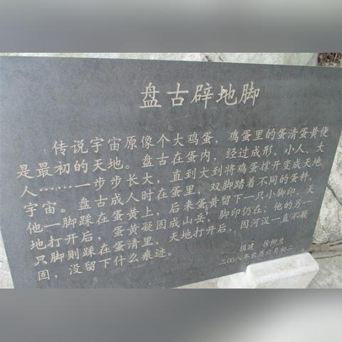 柳州盘古庙会未来发展未定,是否搬迁待评估解读