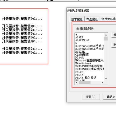我为家乡献绿材 第10页