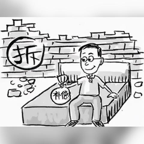 最新撞车事故赔偿标准详解,赔偿项目、计算方式与注意事项全解析