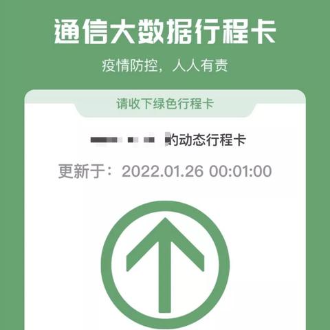 龙岗地区解封标志复苏,防疫新篇章开启