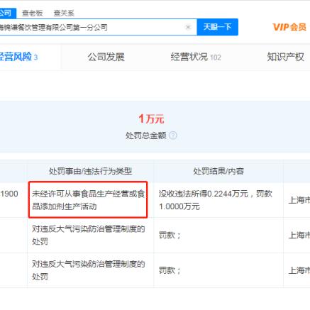 长宁区乱账清理注销机构名单公布,专业处理账务问题