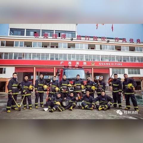 平乐镇消防队招募英才,待遇优厚,共筑安全防火墙