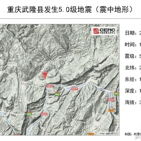 武隆白马地震最新进展,重建工作有序推进,灾区生活逐步恢复