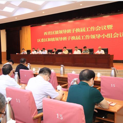 西青新开发地块规划图揭秘，未来城市发展的蓝图