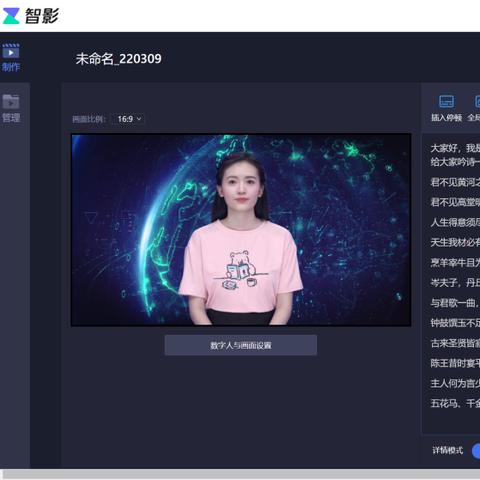 影视素材宝库，高效下载管理，创意无限探索！