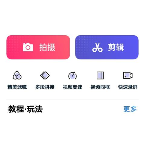 影视素材宝库,高效下载管理,创意无限探索!