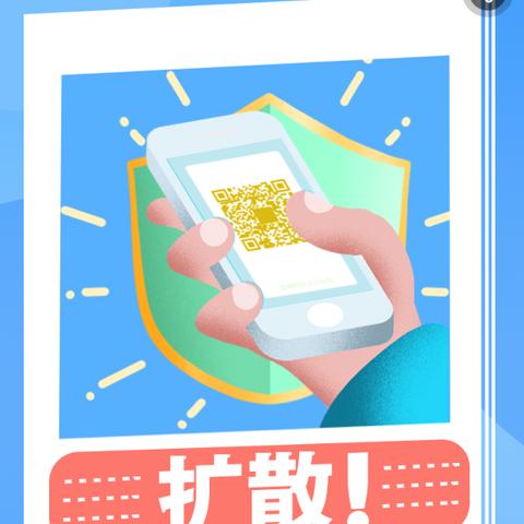 海南黄码人员上班指南,遵守防疫措施,确保健康安全