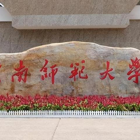 上饶房产学位划分调整助力教育公平与楼市格局重塑。