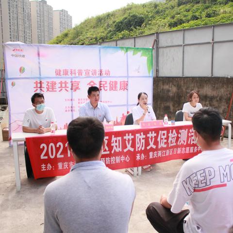 重庆市艾滋病疫情趋势及应对策略报告