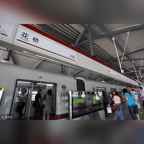 绿色中国·责任同行 第8页