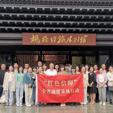 武义刑事处罚公示名单,深化法治建设,展现社会公正决心