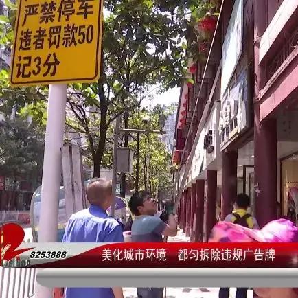 新华区大规模拆迁启动,拆迁通知发布,补偿方案公布!