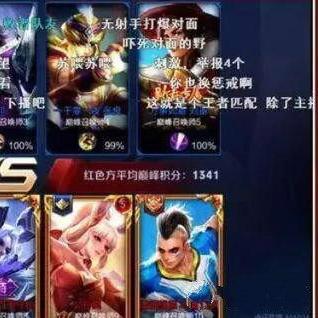 广东王者精英团队招募启事,共创未来新篇章!