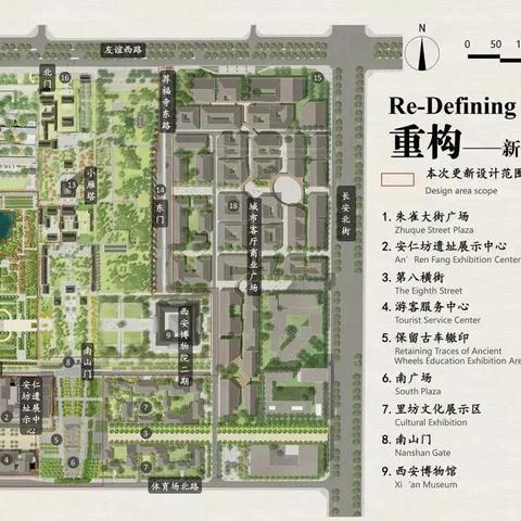 长安路十八弯地区即将拆迁改造,细节关注官方公告