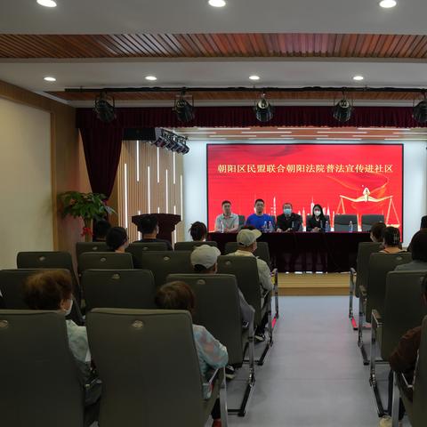 朝阳新闻热点揭秘,最新曝光视频传递正能量,关注社会发展