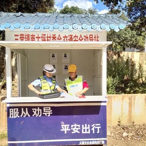 红色热土守护计划 第7页