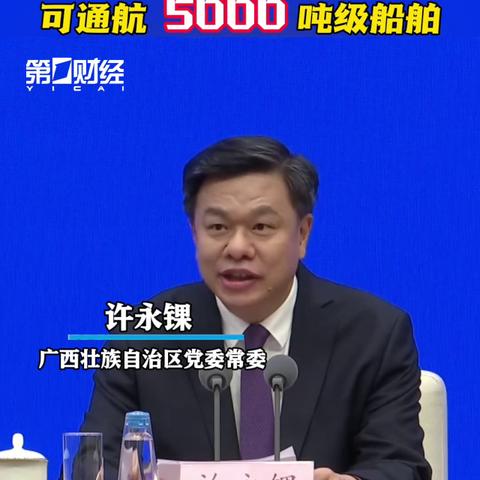 非遗新生·环保赋能 第6页