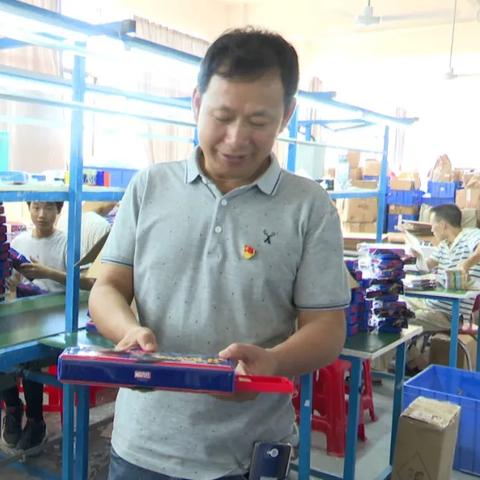 界埠镇副书记推动发展,注入新活力迈向繁荣未来