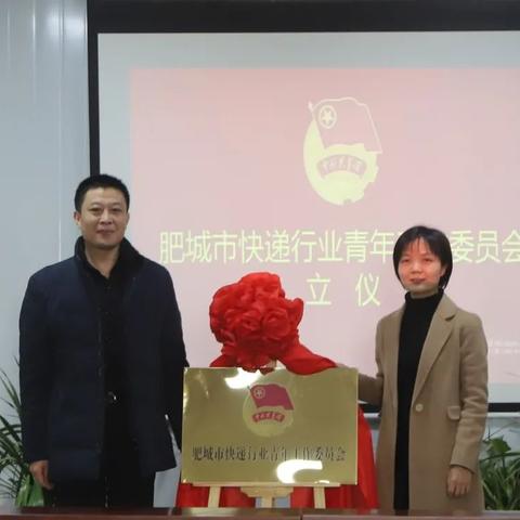 泰安快递拆包活动正常进行，关注后续报道获取更多信息