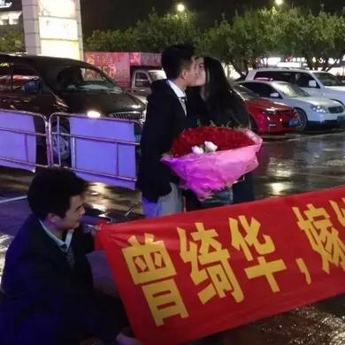 肇庆浪漫求婚仪式引全城关注，爱意涌动，缔造新传说