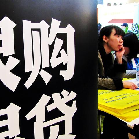 青岛平度市房产限购政策解读，调控市场，关注动态调整优化