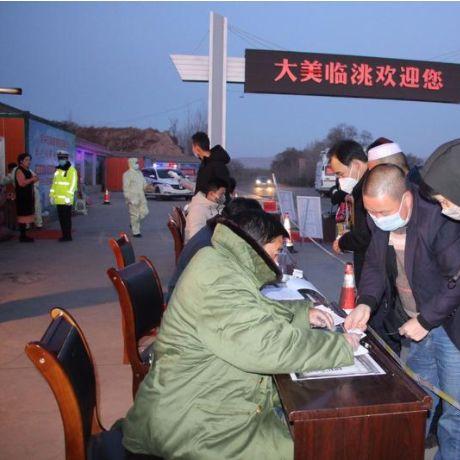 康乐县新出入政策，优化交通，安全便捷出行