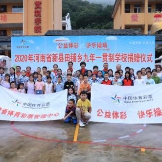 荷塘体彩转让信息更新,价格、因素及风险详解