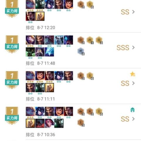 绿水青山就是金山银山 第5页