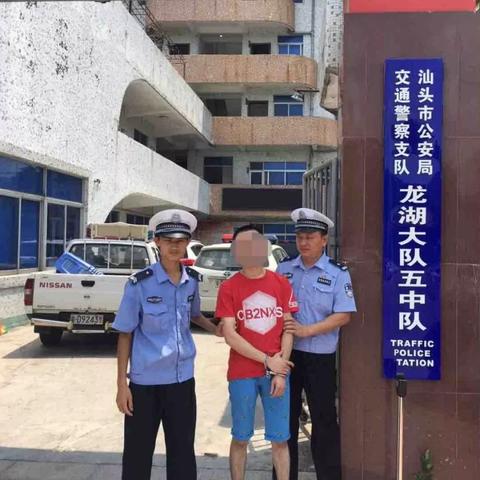 汕头女子砸车事件揭秘,情绪失控与法律意识的缺失引人深思