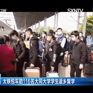 太原大同高铁顺利开通,助力区域经济发展与交通便捷化