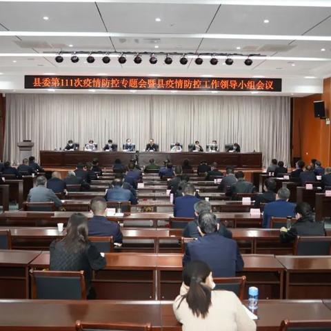新绛疫情形势严峻,政府加强防控措施,市民需警惕遵守防疫规定
