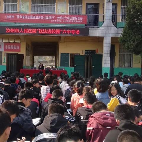 夏邑县女性法官名单公示,司法领域的新力量