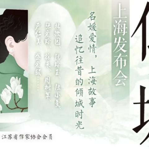 上海书展购票政策解读,需视展览活动具体要求而定