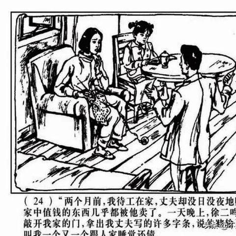 致敬上海刑警烈士,英雄永载史册,人民永不忘却