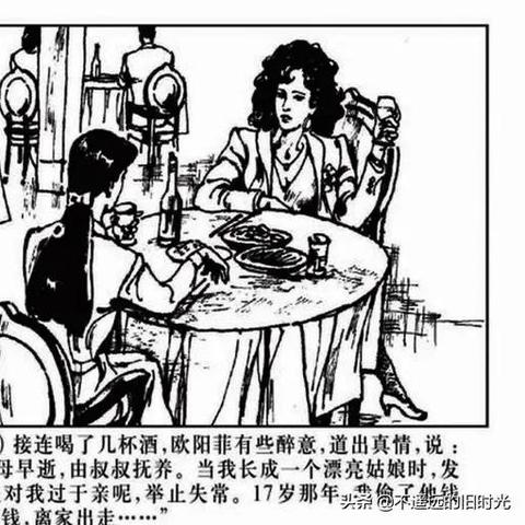 致敬上海刑警烈士,英雄永载史册,人民永不忘却