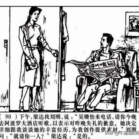 致敬上海刑警烈士,英雄永载史册,人民永不忘却