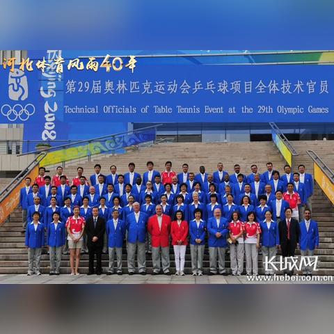 国庆乒乓小将名单揭晓,国球少年的荣耀与未来希望