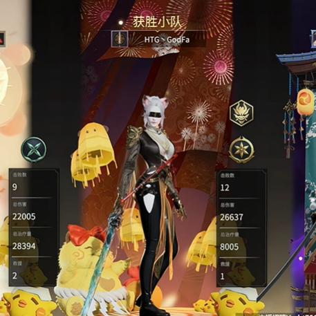 军企共建·生态长城 第4页