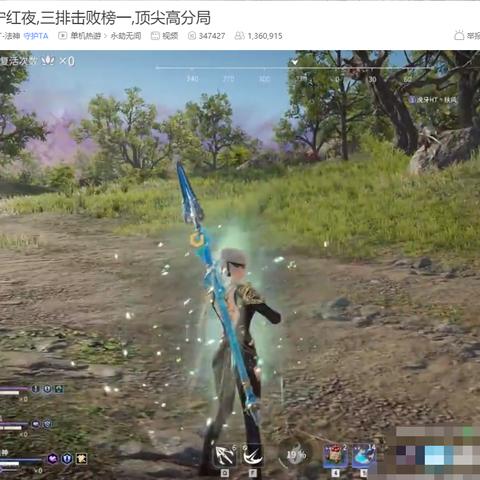 永劫无间天赋搭配指南,魏轻三排战术详解,提升胜率攻略