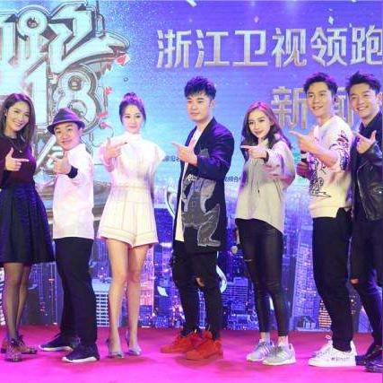 跑男第七期热血竞技与欢乐碰撞,嘉宾激情展现不容错过!在线观看指南