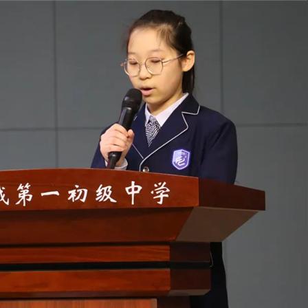 班级成长之路,全面关注,共筑美好未来