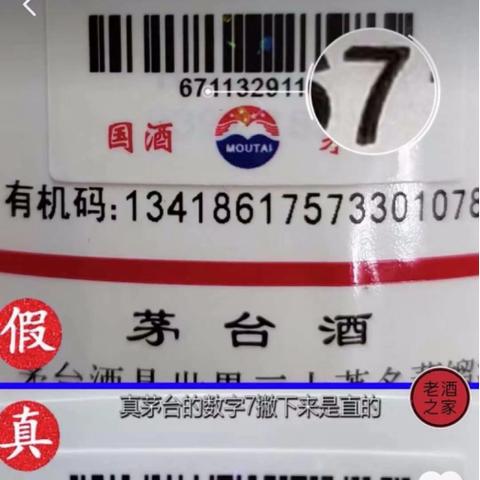无锡假酒厂名单曝光,黑幕揭秘与消费者警示