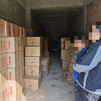 无锡假酒厂名单曝光,黑幕揭秘与消费者警示