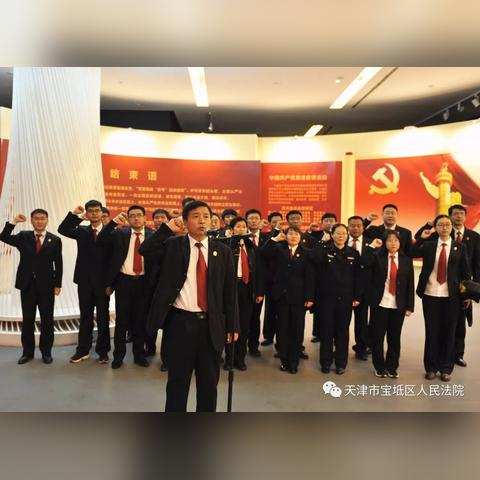 宝坻法院招聘法律人才,强调司法公正与职业道德,提升服务水平